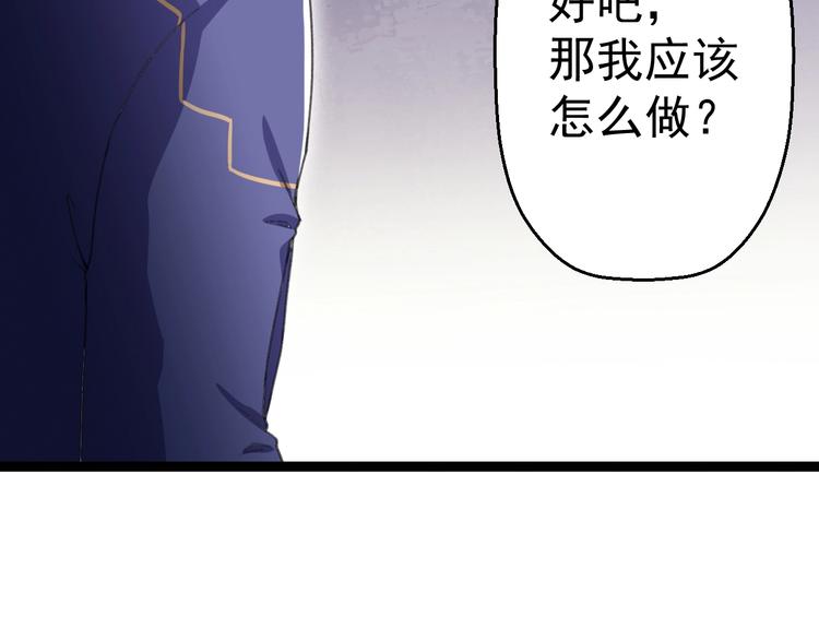 第17话 成为魔法少女吧71