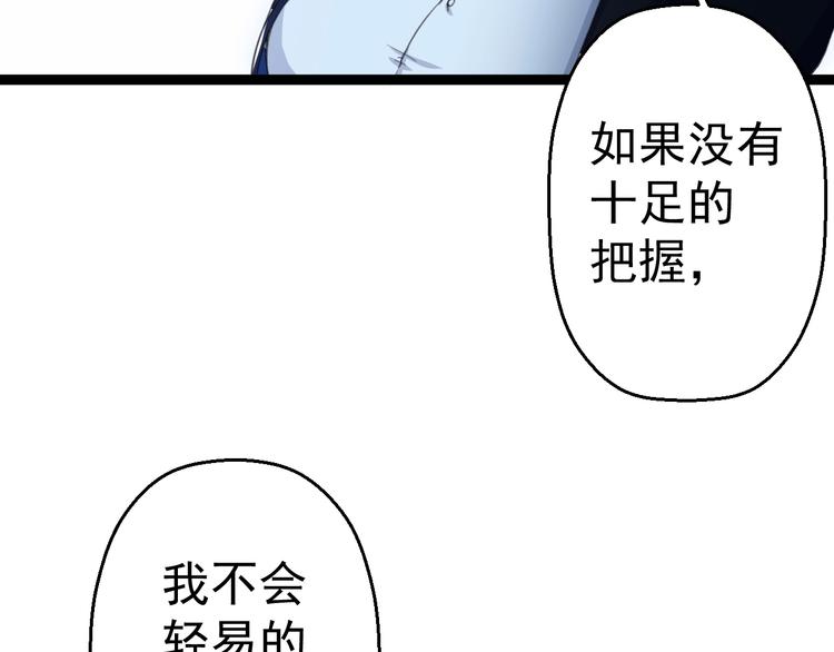 第17话 成为魔法少女吧36