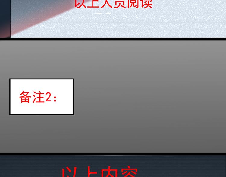 第5话  你以后是我的人了98