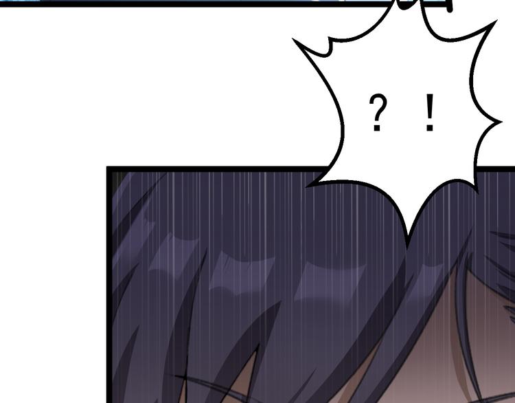 第3话 记忆删除(物理)？59
