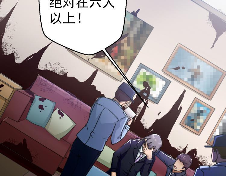 第3话 记忆删除(物理)？9