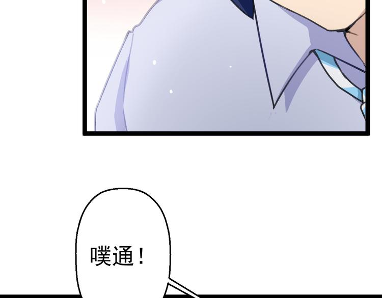 第2话 狙击16