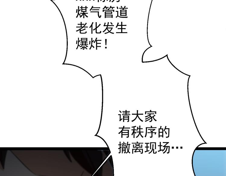 第5话  你以后是我的人了41
