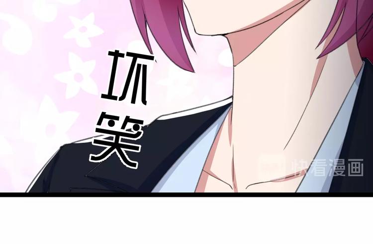 第17话 成为魔法少女吧77