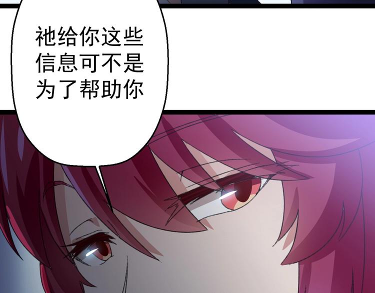 第15话 怒火中烧61