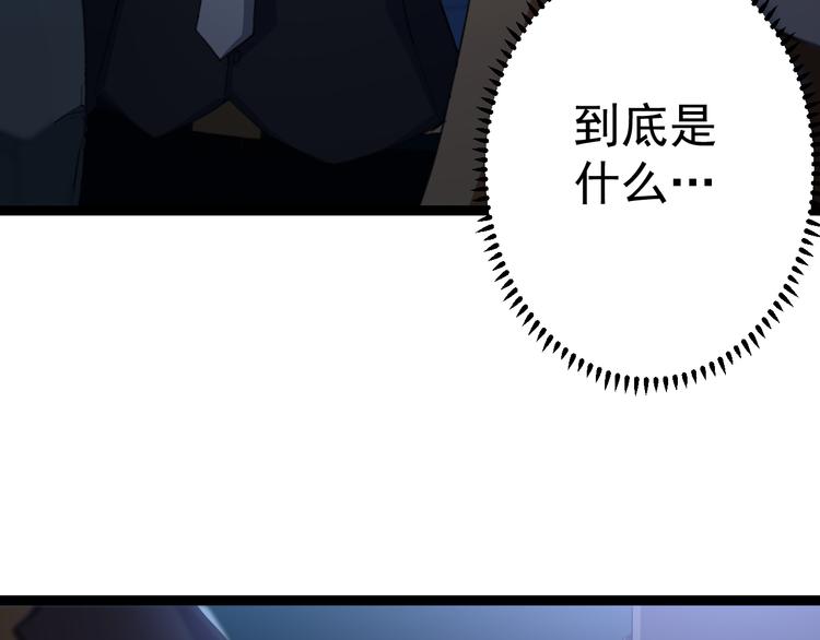 第5话  你以后是我的人了48