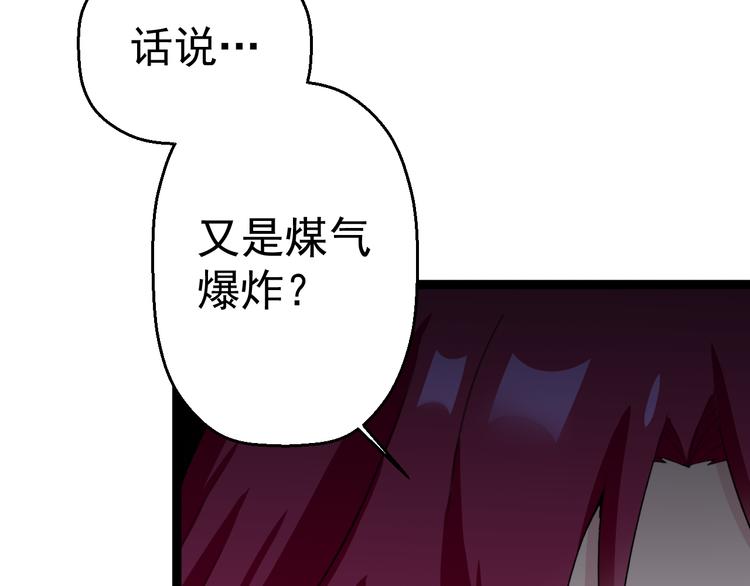 第5话  你以后是我的人了65