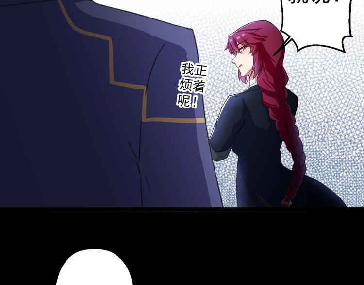 第15话 怒火中烧79