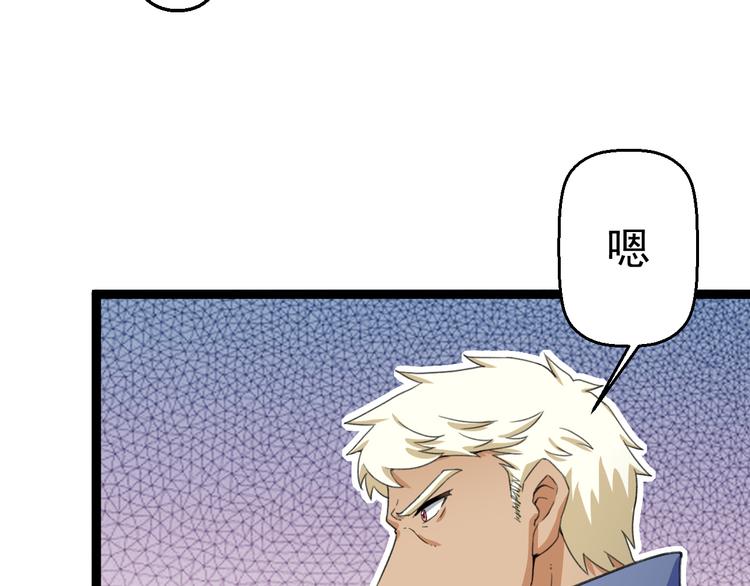 第11话  你的选择是？93