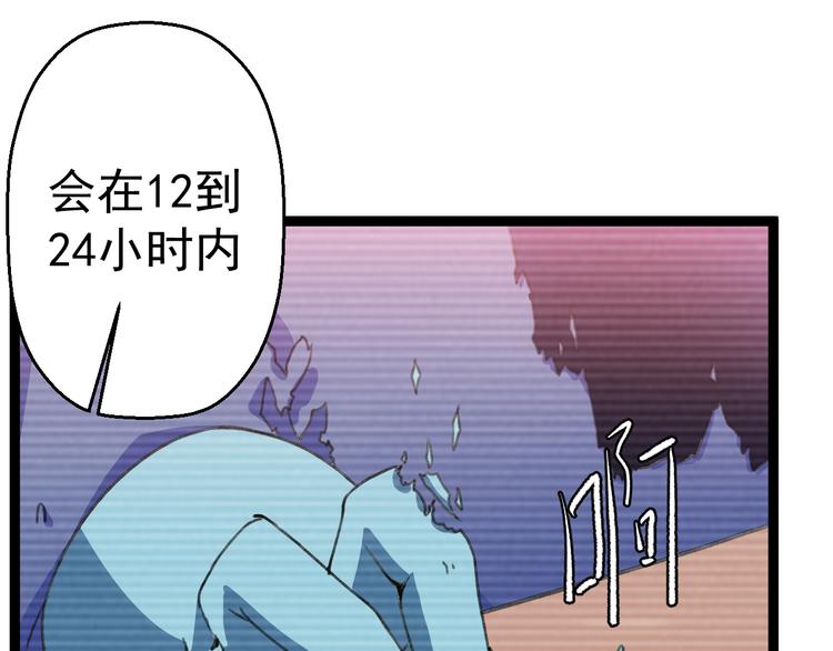 第10话  知晓万物的先知33