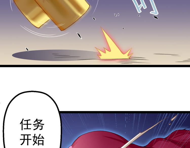 第2话 狙击113