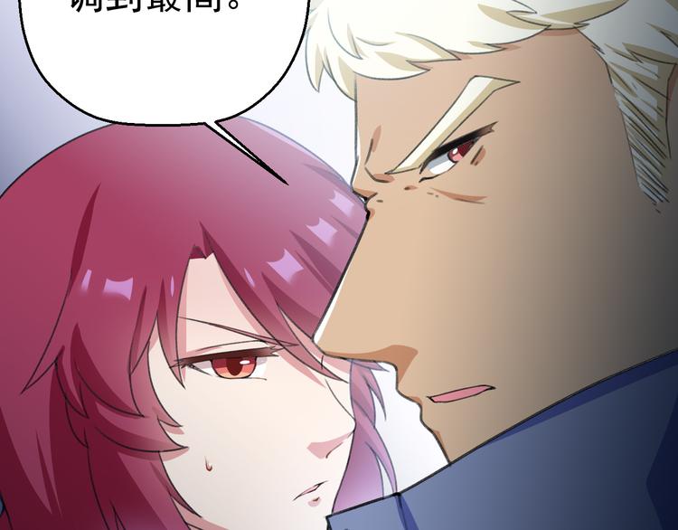 第10话  知晓万物的先知94