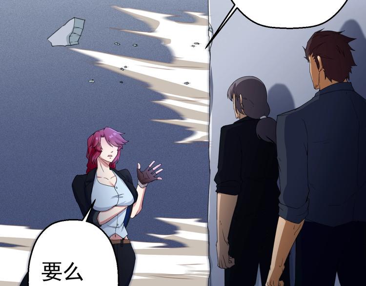 第16话  你是谁56