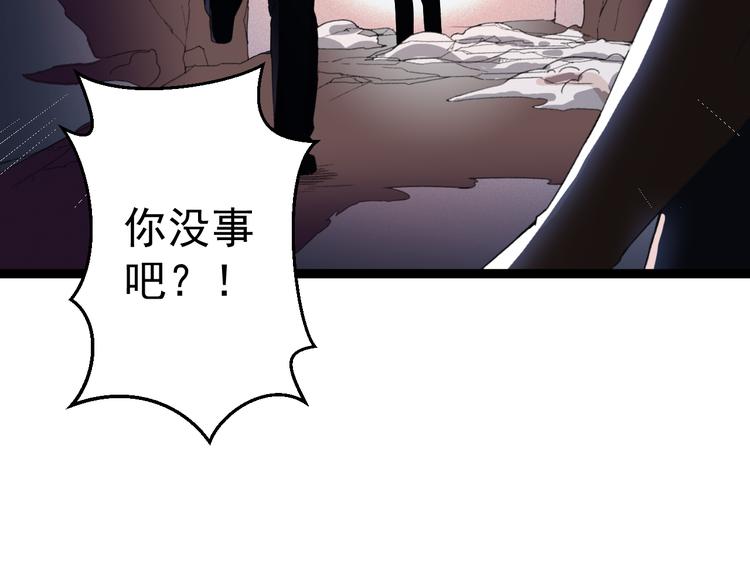 第14话  我的能力60
