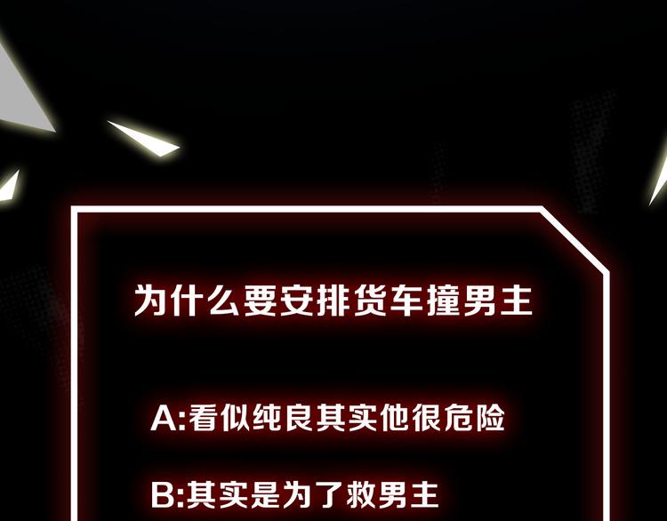 第1话  车祸118