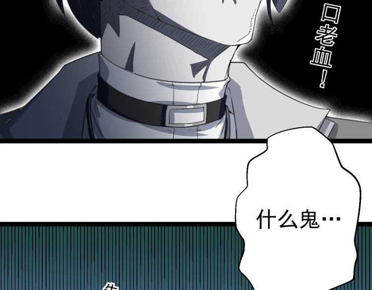 第17话 成为魔法少女吧53