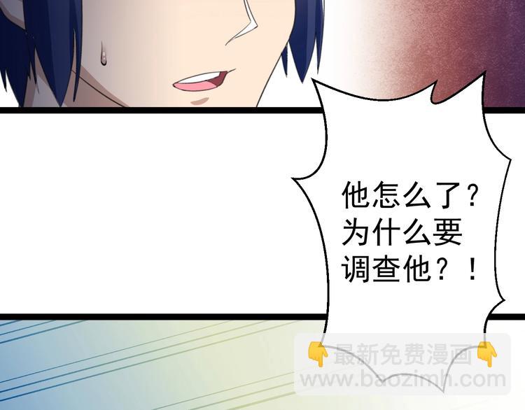 第17话 成为魔法少女吧43