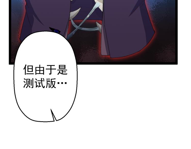 第14话  我的能力70