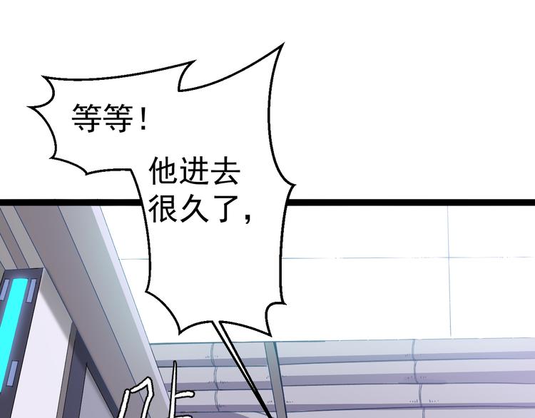 第10话  知晓万物的先知98