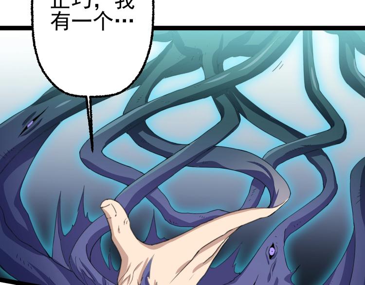 第16话  你是谁36