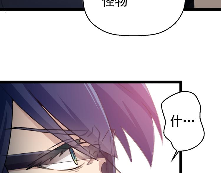 第4话  震荡33
