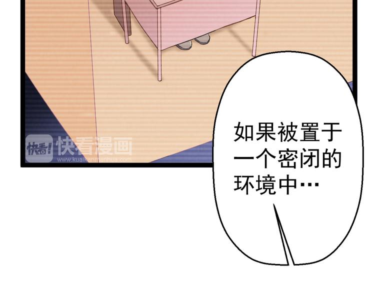 第10话  知晓万物的先知32