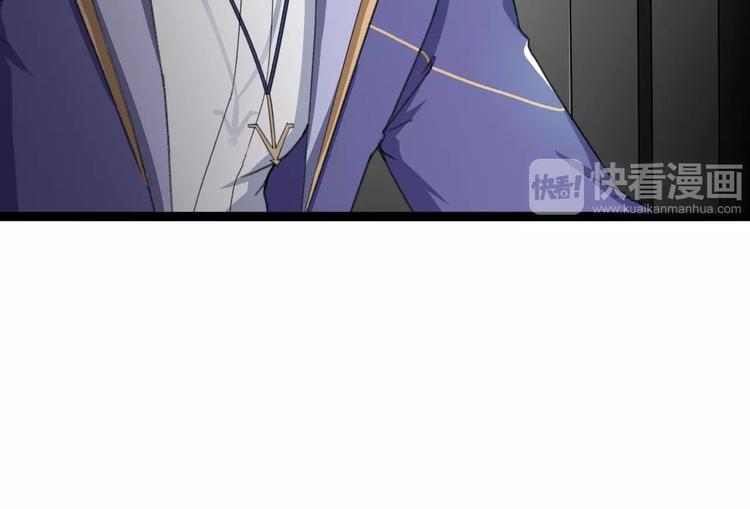 第13话 怪物袭来！89