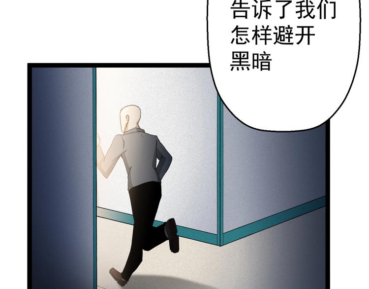 第15话 怒火中烧50