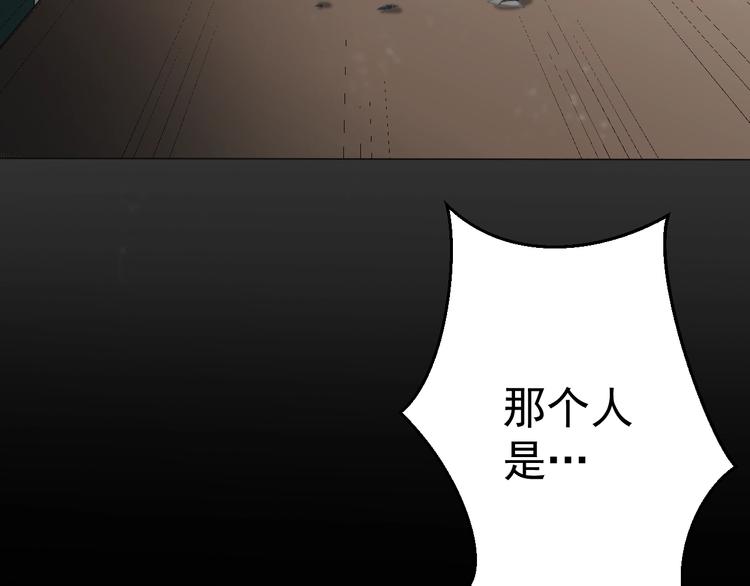 第13话 怪物袭来！87