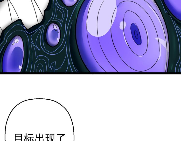 第2话 狙击80