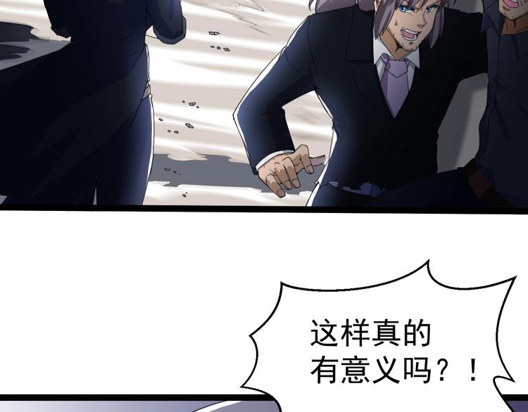 第16话  你是谁47