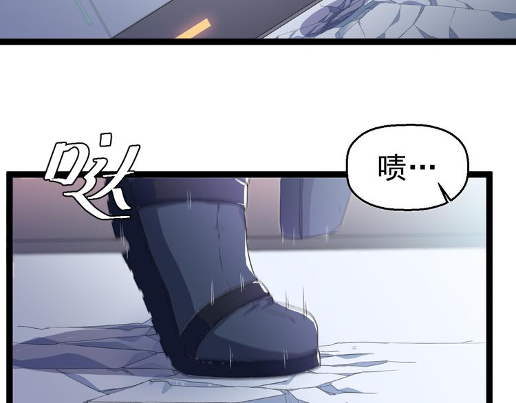 第8话 这爆头像极了爱情29