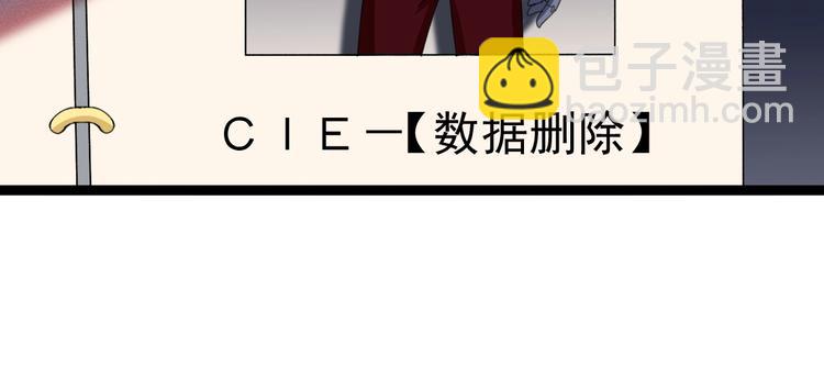 第17话 成为魔法少女吧41