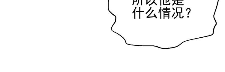 第17话 成为魔法少女吧49