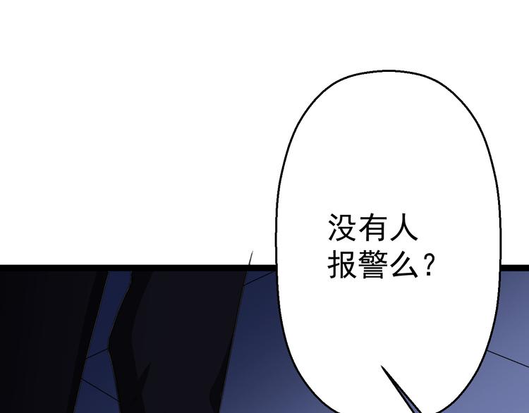 第12话  尽头19