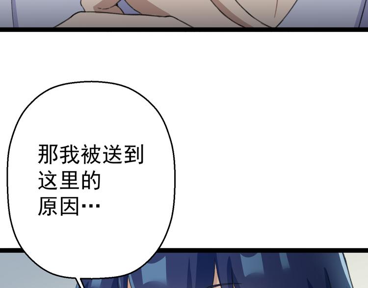 第10话  知晓万物的先知24