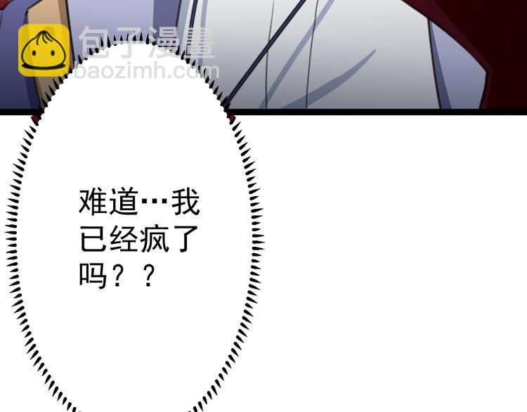 第12话  尽头131