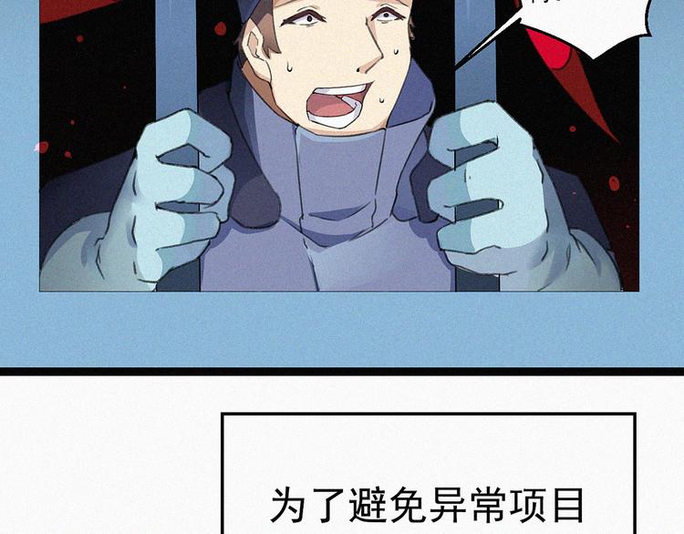 第10话  知晓万物的先知116