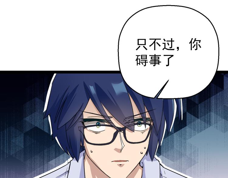 第4话  震荡20