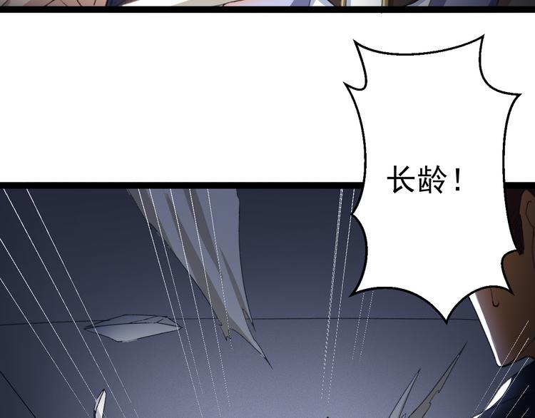 第14话  我的能力58
