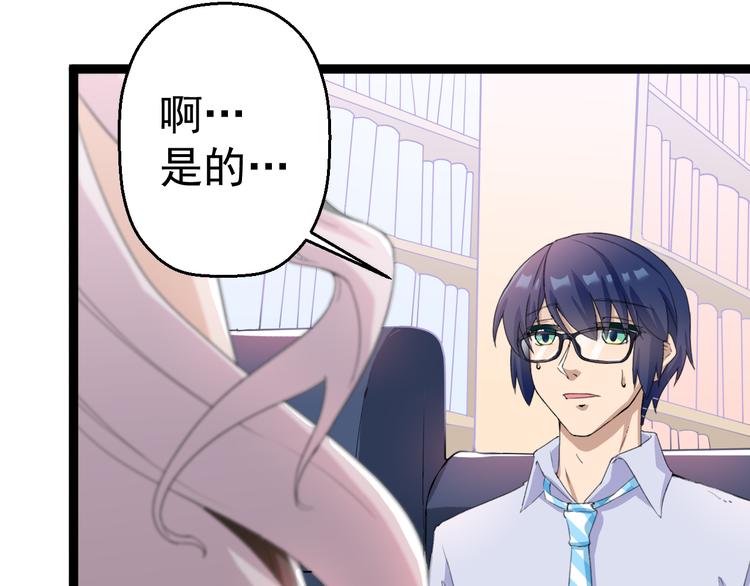 第9话  我俩关乎全人类？64