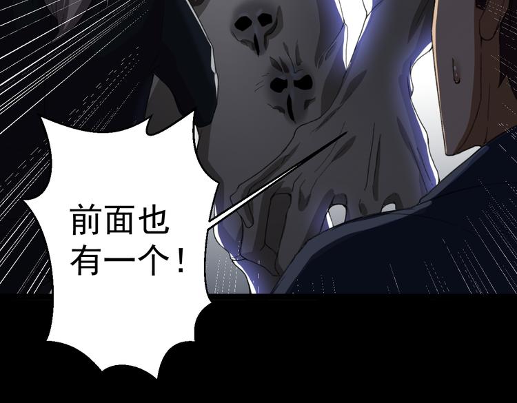 第14话  我的能力12