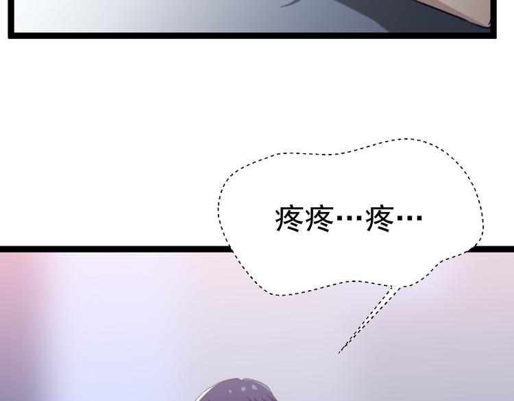 第6话 反封建迷信协会91