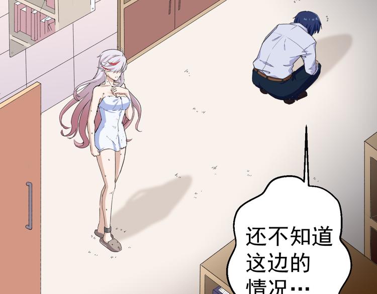 第8话 这爆头像极了爱情64