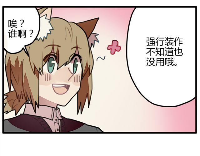 第4话 原来这就是你拒绝我的原因20