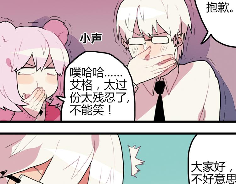 第15话 哥哥你是害羞了吗？83