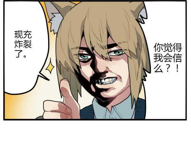 第8话 当一个母亲很不容易10
