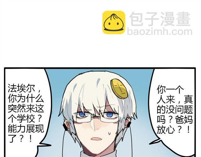 第7话 为什么蛋不见了！12