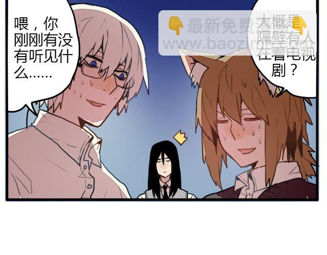 第2话 四大天王原来是你！27