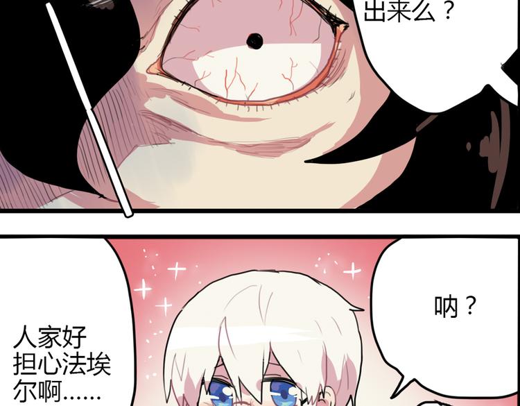 第14话 和女校联谊67